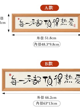 咖啡店装饰品字画桌面办公室摆画客厅家居装饰画S摆件挂画座右铭