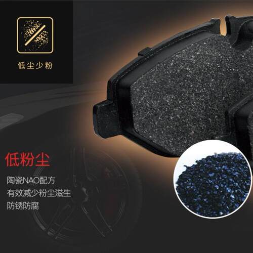 制造商热卖款散热好性能稳摩擦块刹车片适用于丰田RAV409款前 - 图1