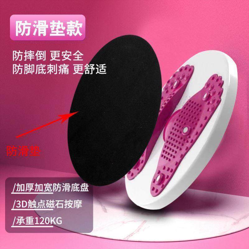 懒人旋转扭腰转盘扭腰盘机健身跳舞器材家用多功能分体式按摩塑身,淘宝优惠券,粉丝福利购,淘宝优惠卷