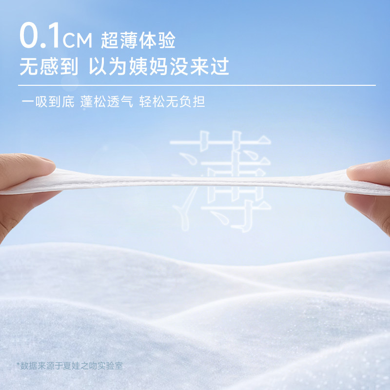 夏娃之吻送礼节日女朋友桑蚕丝日夜用卫生巾敏感肌姨妈巾礼盒套装,淘宝优惠券,粉丝福利购,淘宝优惠卷