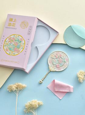 国风便携化妆镜金属随身镜古风文创手持镜折叠镜旅游纪念品学生礼