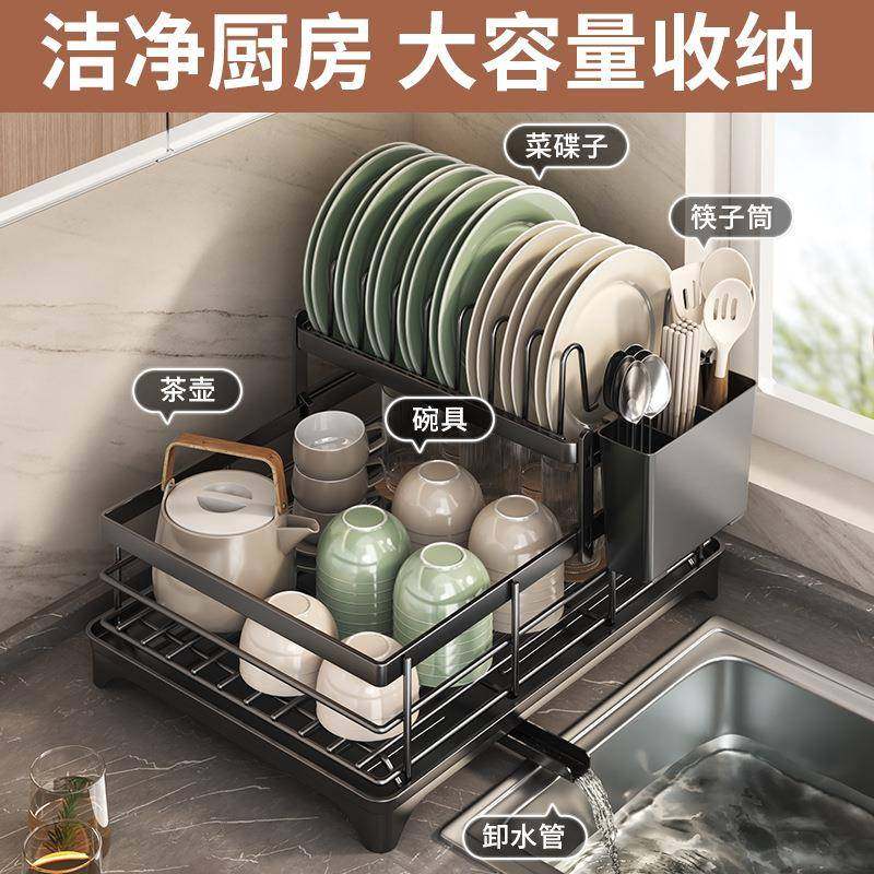 多功能厨房碗碟收纳架置物架用具碗架子落地多层沥水架用品整理架,淘宝优惠券,粉丝福利购,淘宝优惠卷