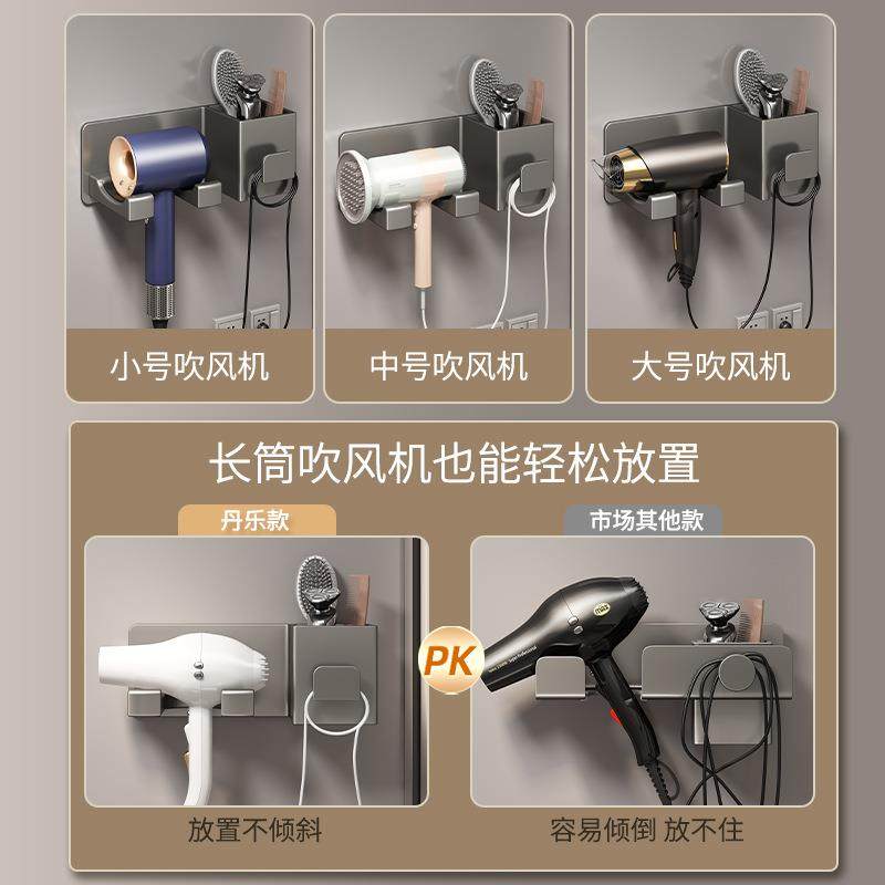 太空铝吹风机置物架多功能卫生间墙上收纳架免打孔浴室吹风机支架,淘宝优惠券,粉丝福利购,淘宝优惠卷
