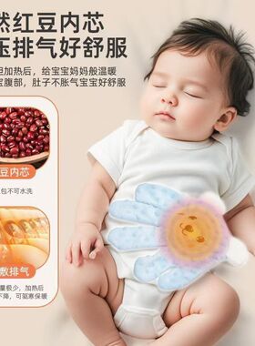 婴儿拍睡神器安抚手掌拍打哄睡