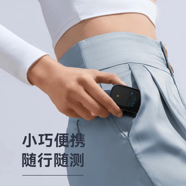 7-day no-reason nuclear radiation detector SF Express free shipping