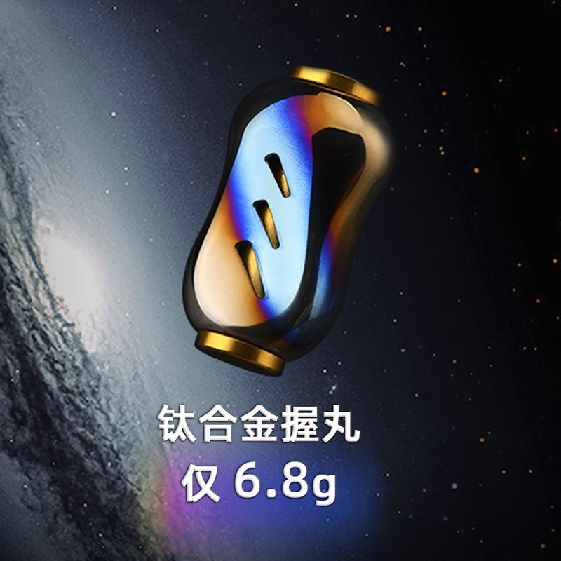 Gomexus革梦士握丸路亚轮纺车轮水滴轮斯泰拉钛合金摇臂改装配件-图1