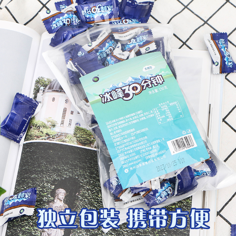 冰峰30分钟润喉糖无糖型含糖型清新润喉护嗓硬质糖果
