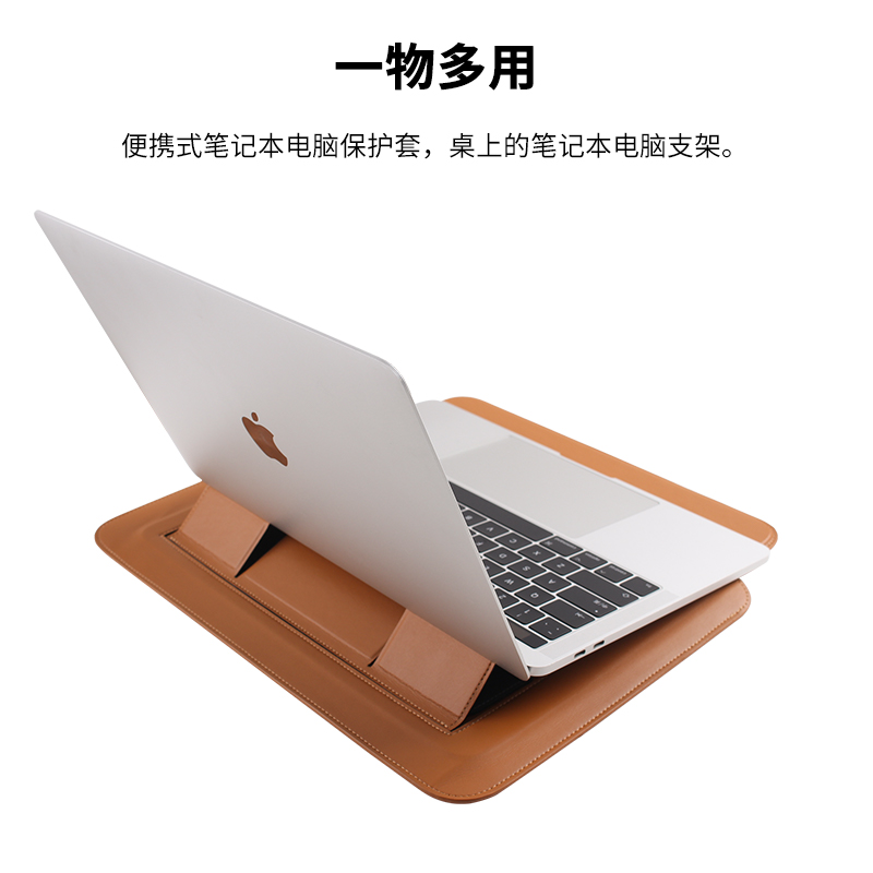 JCPal本朴笔记本电脑皮质折叠电脑支架包适用苹果笔记本macbookpro13英寸air微软 - 图0