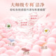 Master Libai fragrance laundry powder