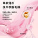 Lean white clothing color-enhancing and brightening care agent 500g
