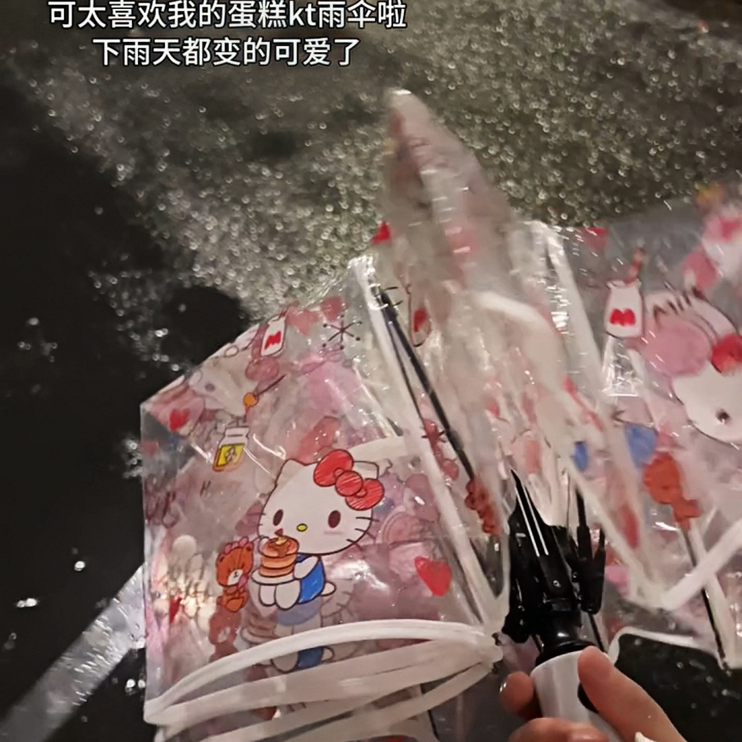 蛋糕kity雨伞可爱卡通自动伞便携折叠防风伞高颜值学生专用雨伞 - 图3