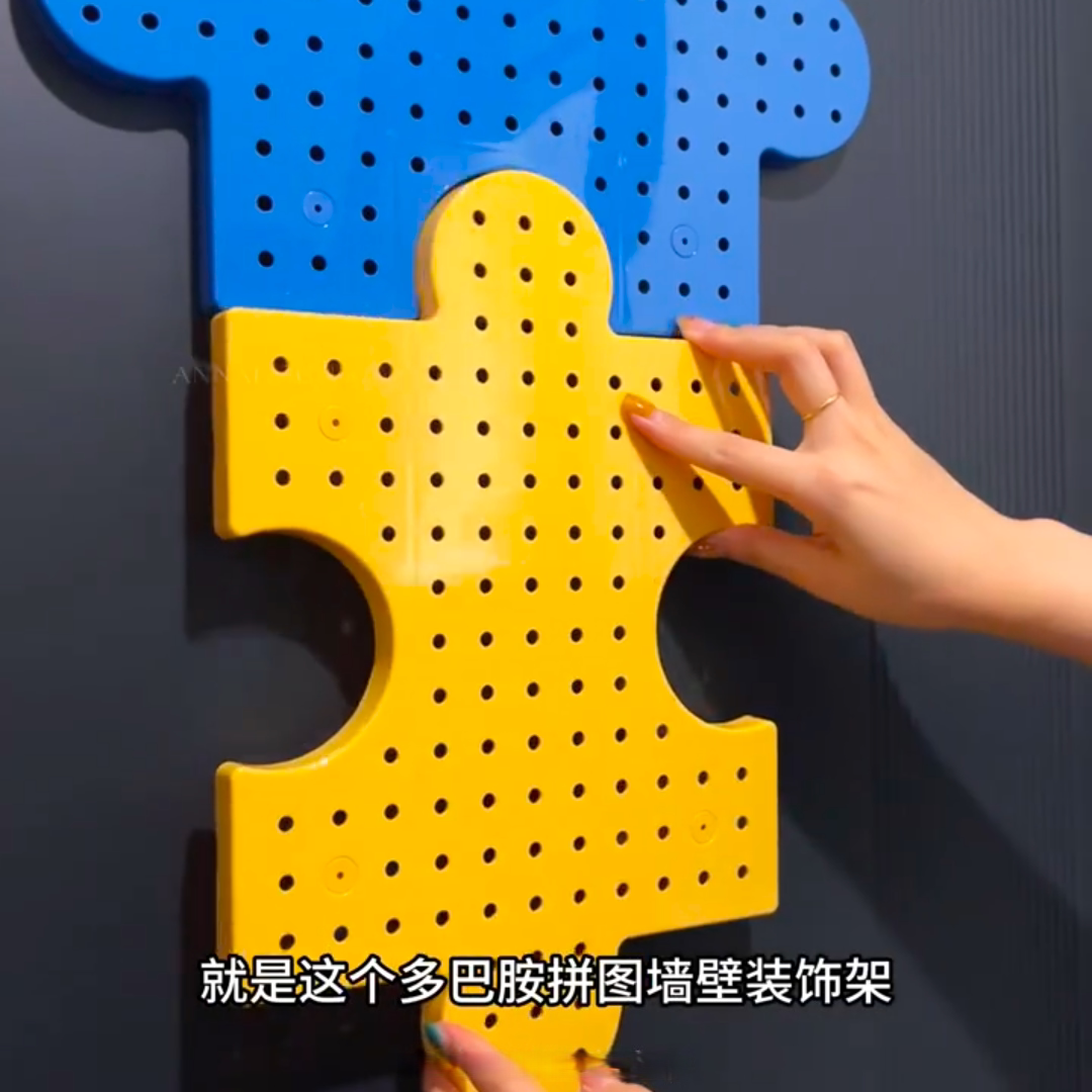 Dopamine puzzle hole board storage