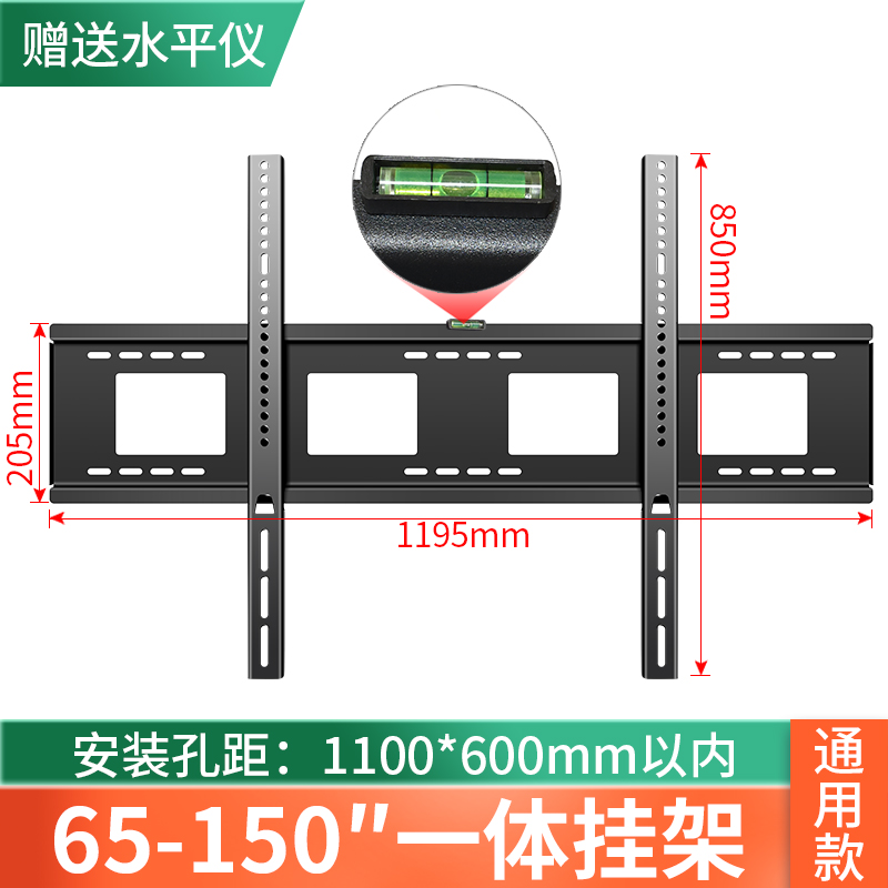 急速发货适用创维电视挂架支架58P31 J3 A3 C70H3/50/55/60/65/75 - 图1