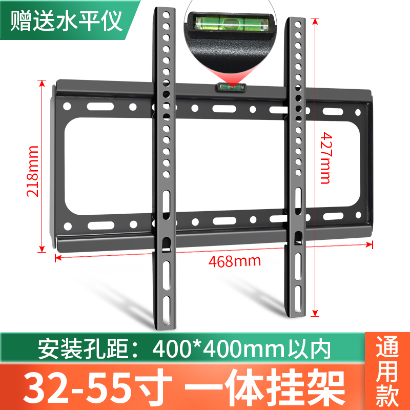 急速发货适用创维电视挂架支架58P31 J3 A3 C70H3/50/55/60/65/75 - 图0