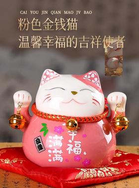 灵机生活馆吸米猫摆件开业陶瓷存钱罐金钱猫店铺前台家居客厅装饰