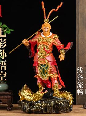 齐天大圣沙金站龙孙悟空树脂彩绘家用供奉孙悟空神像摆件斗战胜佛