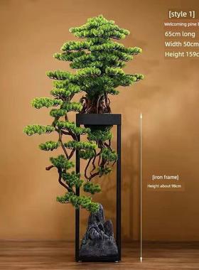 大型模拟迎宾松木绿色植物盆景落地装饰客厅入口酒店办公室假树盆