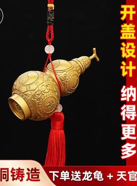 铜太极八卦葫芦开口摆件卧室宅客厅空心工艺品家居装饰品中式玄关