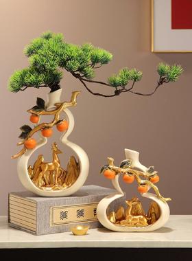 新中式招财葫芦迎客松花瓶摆件客厅玄关办公室装饰乔品迁开业礼物