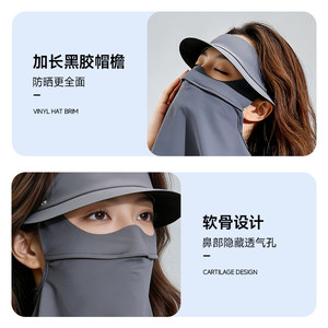 永久带帽檐不压发防晒面罩女防护防紫外线冰丝脸基尼全脸护颈口罩