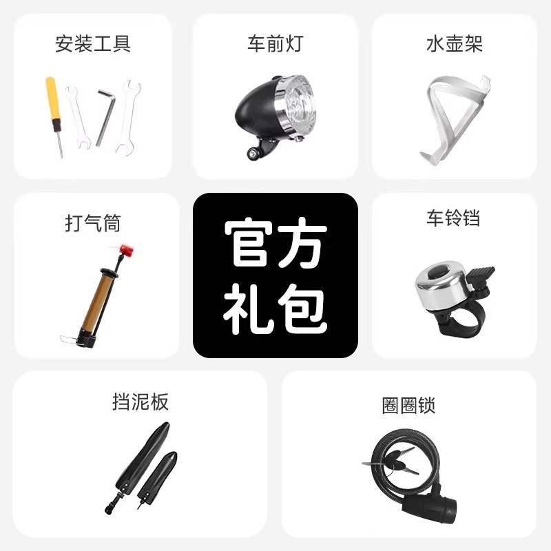 永久官方镁合金后软尾中大童8-12岁学生款变速山地自行车儿童单车 - 图0