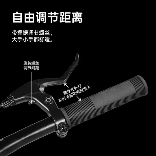 自行车刹把手柄通用山地车闸把手儿童单车刹把配件