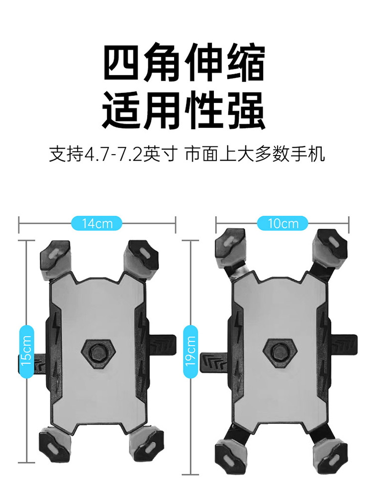 永久电动车自行车手机支架摩托车导航外卖骑手防震手机固定支架