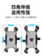 官方旗舰店永久电动车自行车手机支架导航送外卖防震手机固定支架