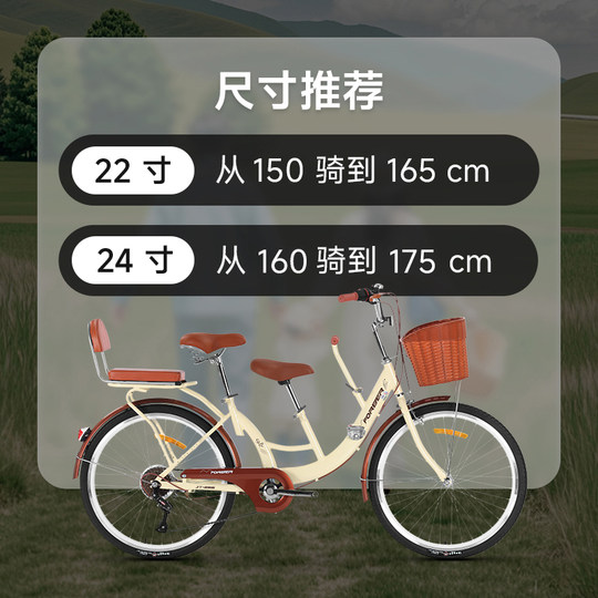 官方旗舰店永久母子车女士通勤代步变速自行车带小孩溜娃亲子车