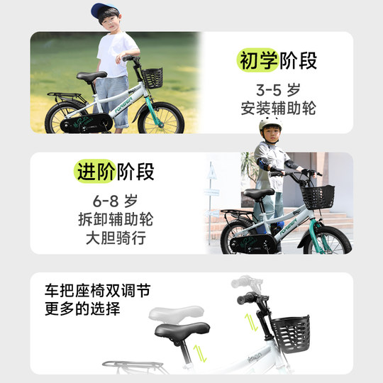 永久官方旗舰店儿童自行车3-6-12岁中大童脚踏车男女孩辅助轮单车