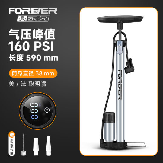 永久打气筒自行车高压家用电动电瓶通用充气管子泵篮球桶公路汽筒