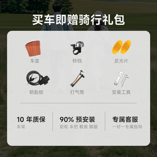 官方旗舰店永久母子车女士通勤代步变速自行车带小孩溜娃亲子车