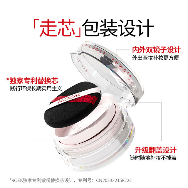 Makeup and make-up without oily skin moisturizing oil control powder
