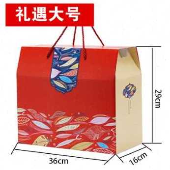 急速发货厂促厂促新春节年货包装盒礼品盒空盒子海鲜腊肉干货大号