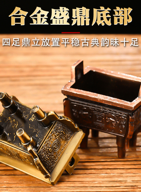 合金方鼎四方鼎家用手持香炉鼎室内上香焚香炉供佛香薰鼎炉迷你