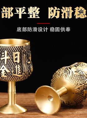 黄铜供杯供水杯供奉观音净水杯佛堂财神爷圣水杯佛前供佛水杯贡杯