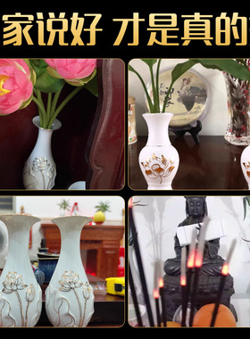 陶瓷供佛花瓶家用观音瓶净水瓶