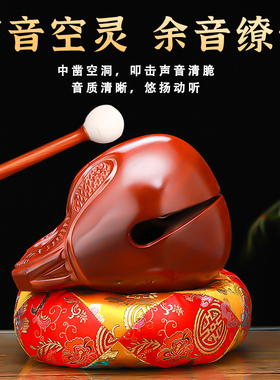 紫檀木木鱼实木鱼敲打静心家用打击乐器木雕静心一套寺庙摆件法器