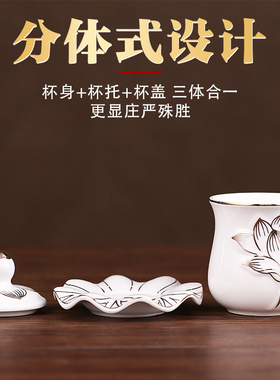 陶瓷供杯莲花供水杯佛前供佛水杯佛堂观音净水杯招财供财神圣水杯