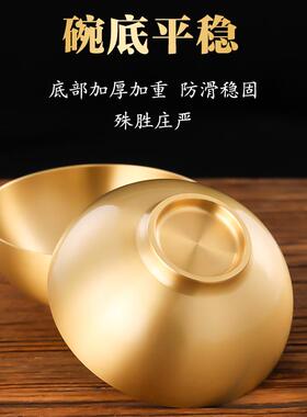 黄铜光面供碗七供八供水碗家用斋饭碗神台供水碗寺庙供佛水碗贡碗
