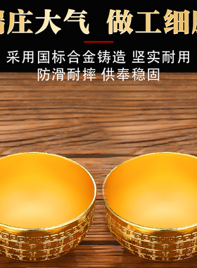 新款合金供碗佛前供佛碗