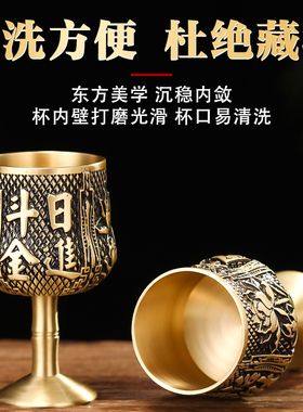 新款纯黄铜供酒杯供奉财神圣水杯观音净水杯家用贡茶杯供财神贡杯