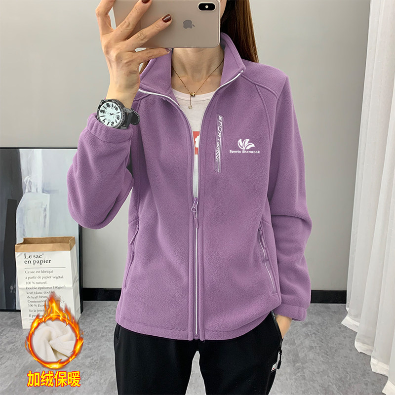 奥莱品牌大码摇粒绒外套女士2025新款秋冬加绒开衫卫衣时尚抓绒衣,淘宝优惠券,粉丝福利购,淘宝优惠卷