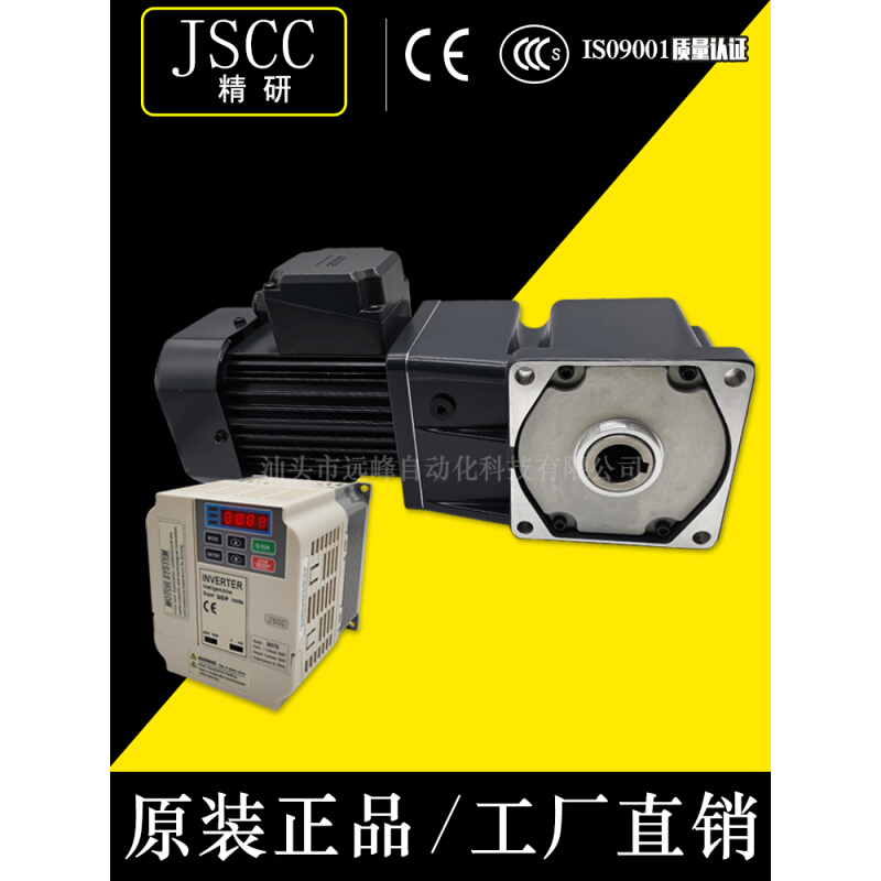 。JSCC精研电机S250Y38L10RC S250Y38L12.5RC S250Y38L15RC - 图0