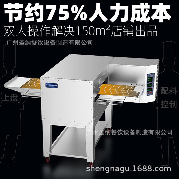 Automatic double-chain electric hot air circulation barbecue oven single-track fish grill commercial meat jerky oven