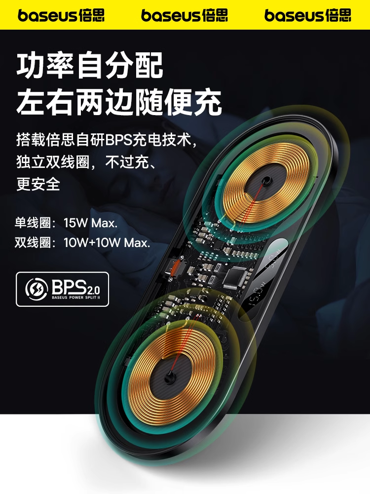 倍思二合一无线充电器20w快充适用苹果15iphone14pro13max手机airpods耳机无线充电底座万能桌面华为小米通用 - 图0