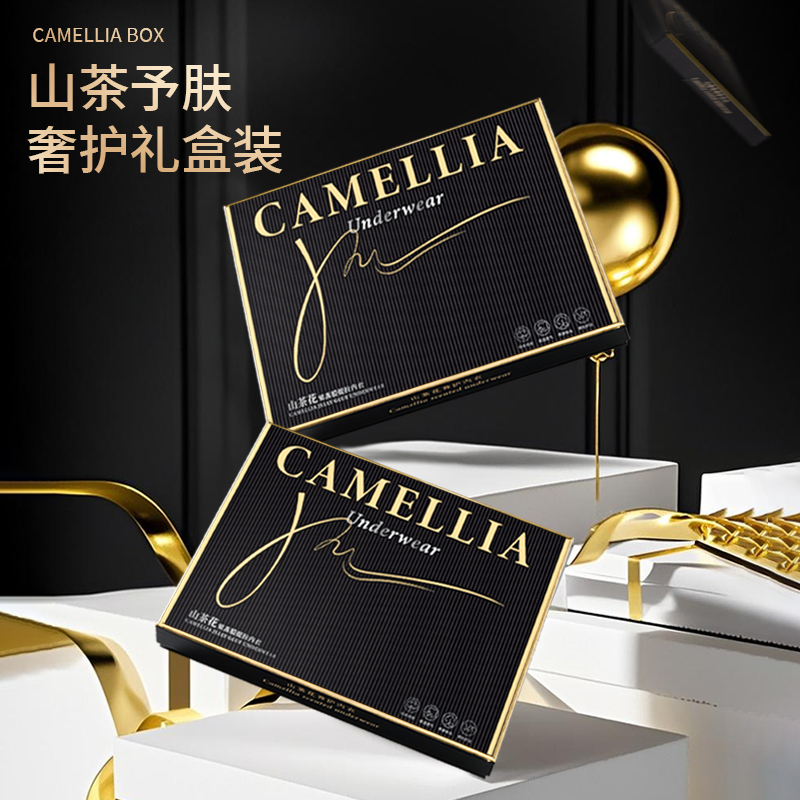 琳羽美山茶花香氛隐形无痕季超薄凉感细肩带小胸聚拢防下垂文胸