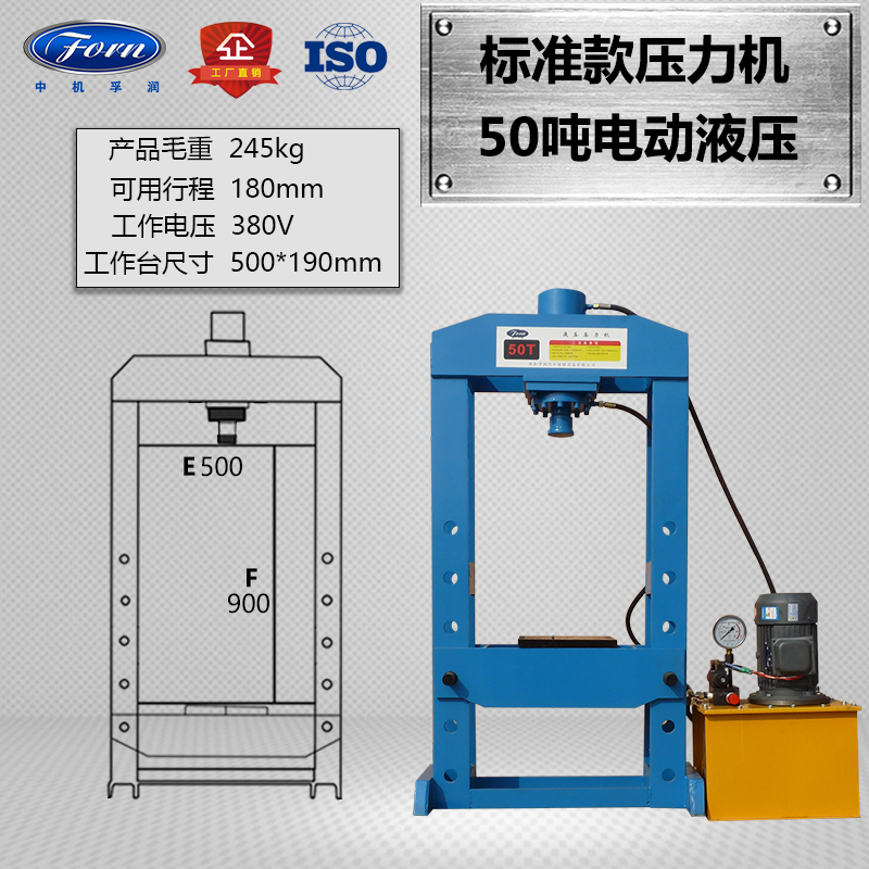 急速发货手动压力机电动液压机小型台式轴承油压机龙门重型压床20
