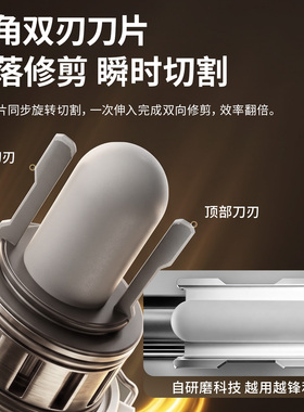 Jeep鼻毛修剪器RK3小金条便携男士女电动防水鼻毛清理神器充电式
