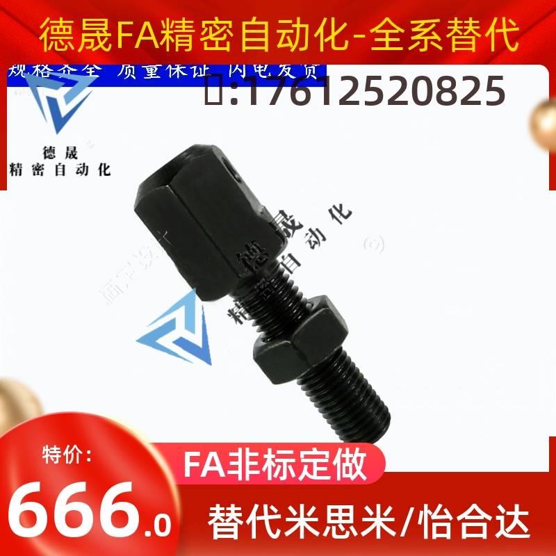 链条连接杆LSRC-R40/L40/R60/R50/50R80 VSS21-60/VSS11-60/3-图0